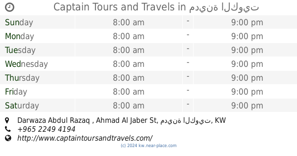 travel club kuwait