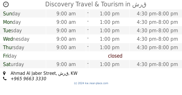 travel club kuwait