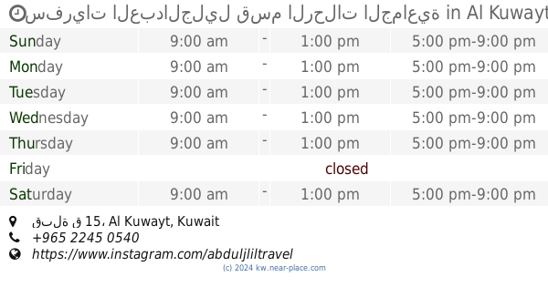 travel club kuwait