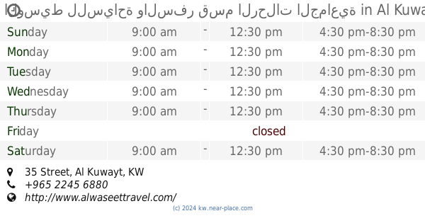 travel club kuwait